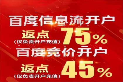 XX行业信息流广告投放的误区与对策